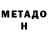 ГАШИШ Изолятор Oleksandr Chepilko