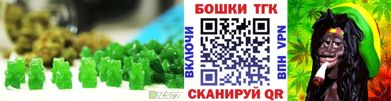 Печенье с ТГК конопля Покровск