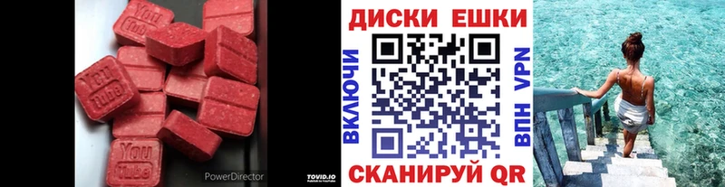 Ecstasy louis Vuitton  что такое   Покровск 