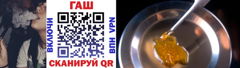 мега вход  Покровск  ГАШ 40% ТГК 