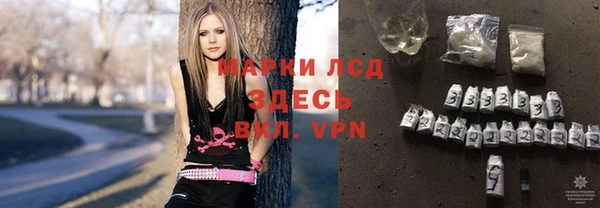 каннабис Белокуриха