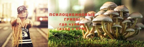 героин Балахна