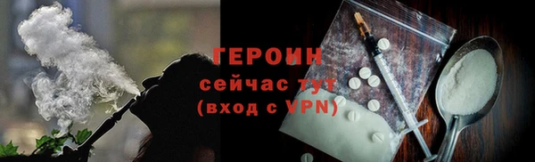 героин Балахна