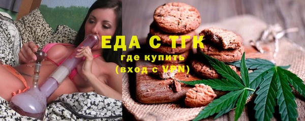 каннабис Белокуриха