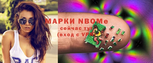 героин Балахна