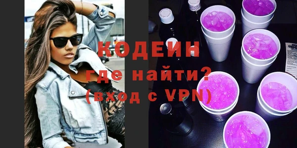 гидра Покров
