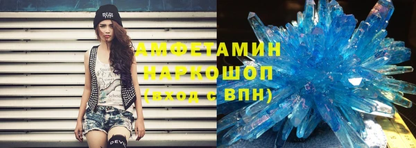 героин Балахна
