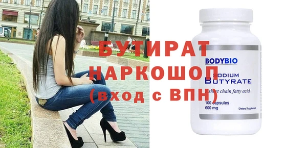 каннабис Белокуриха