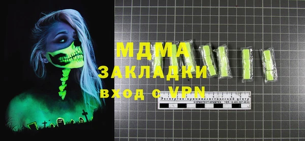 индика Беломорск