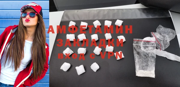 героин Балахна