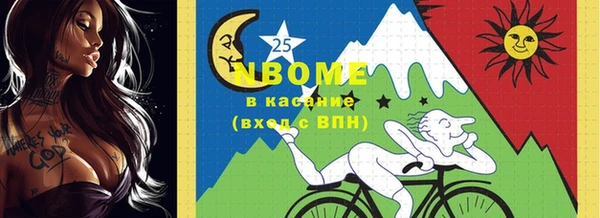 каннабис Белокуриха