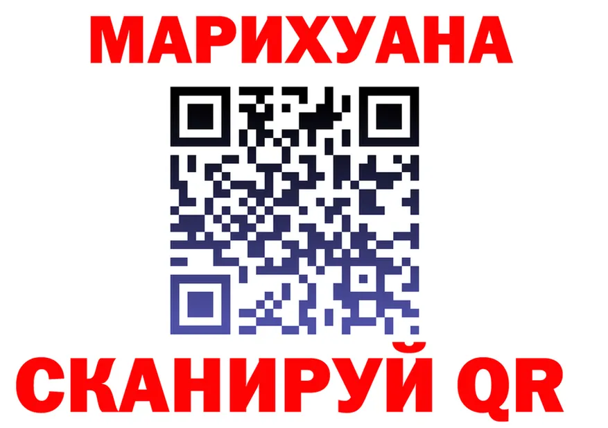 МАРИХУАНА SATIVA & INDICA ссылка darknet гидра Покровск