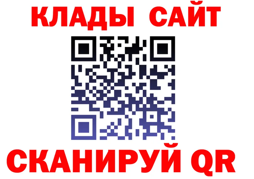 Альфа ПВП СК КРИС ONION маркетплейс OMG Покровск