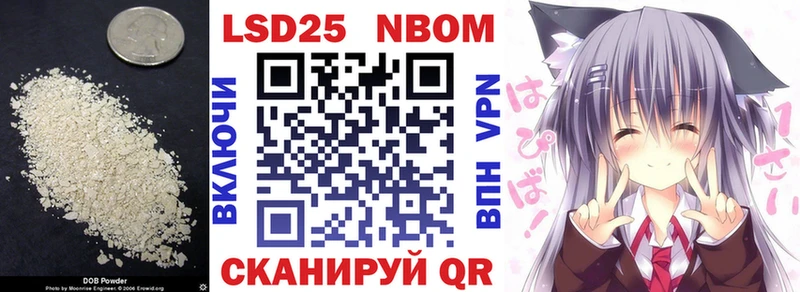 LSD-25 экстази кислота  Покровск 