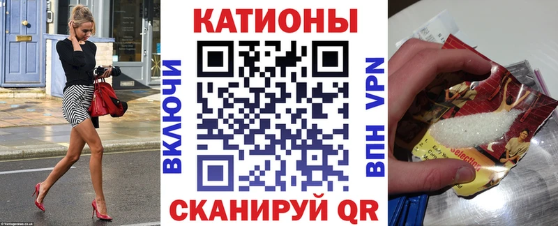 Меф мяу мяу кристаллы Покровск