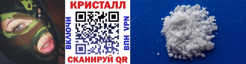 МЕТАМФЕТАМИН мет  Покровск 