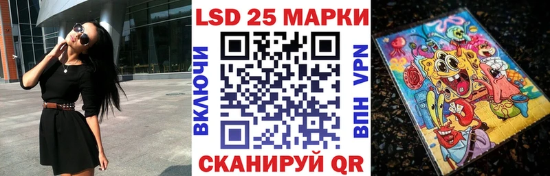 Наркотические марки 1,5мг  Покровск 