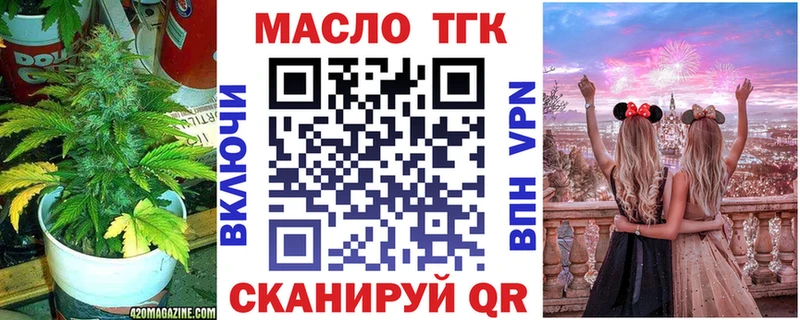 где можно купить   Покровск  Дистиллят ТГК вейп с тгк 