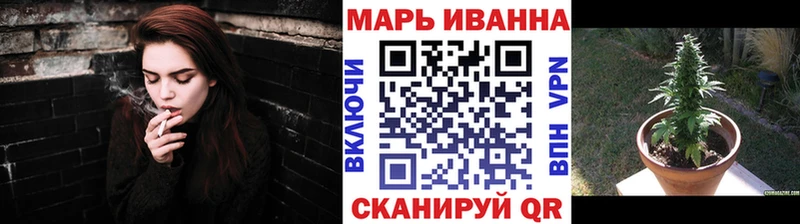 Каннабис планчик  Покровск 